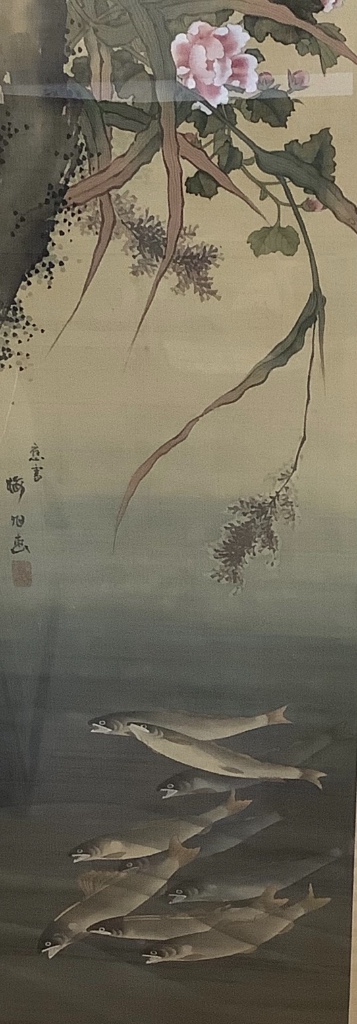Japanese School, woodblock print, Fish swimming beneath flowering trees, 85 x 30cm
